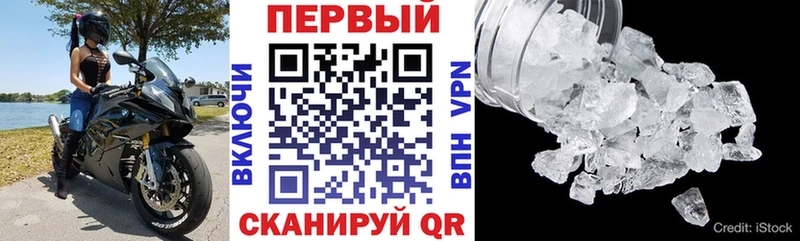 АМФЕТАМИН VHQ  где продают   Новокузнецк 