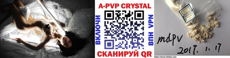 где купить наркоту Новокузнецк кракен ссылки А ПВП СК