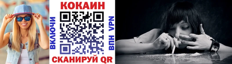 Cocaine VHQ  что такое   Новокузнецк 