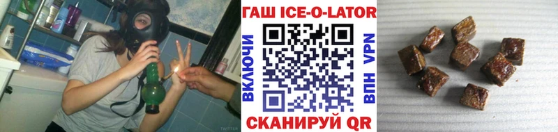 купить закладку  даркнет формула  ГАШ убойный  Новокузнецк  mega ONION 