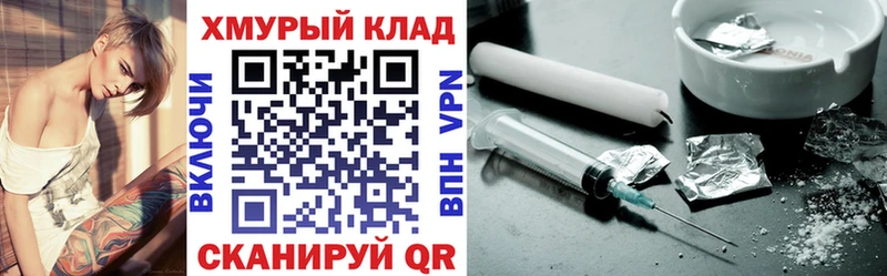 где можно купить   KRAKEN ССЫЛКА  Героин афганец  Новокузнецк 