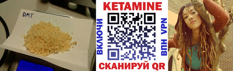 Кетамин VHQ как найти наркотики blacksprut ONION Новокузнецк