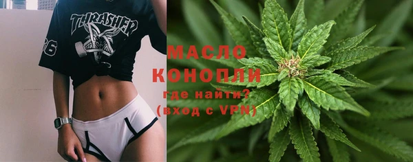метамфетамин Богородск