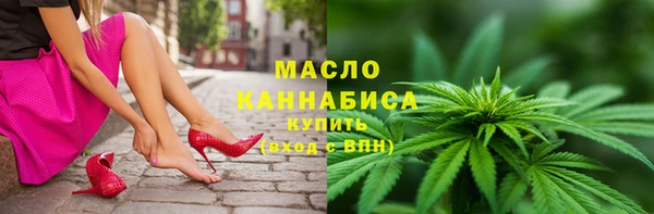 метамфетамин Богородск