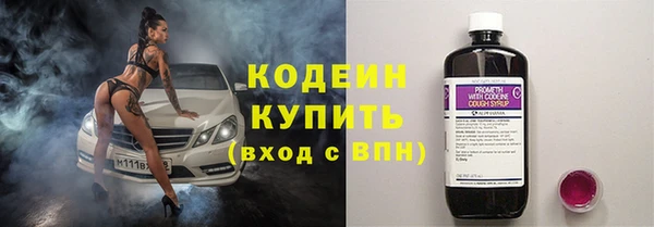 метамфетамин Богородск