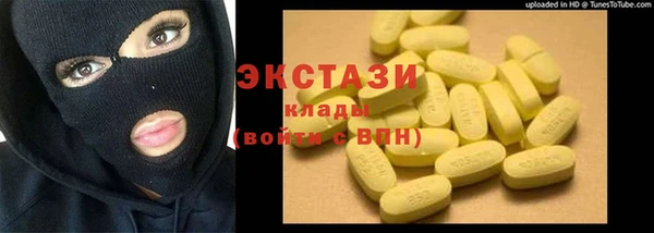 метамфетамин Богородск