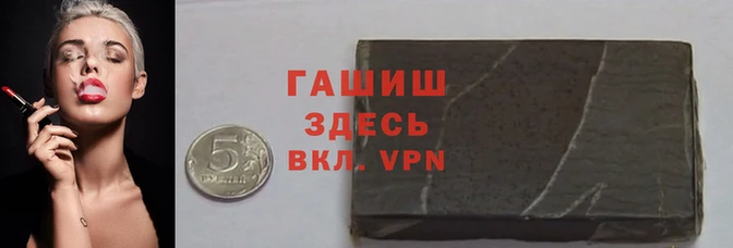 метамфетамин Богородск