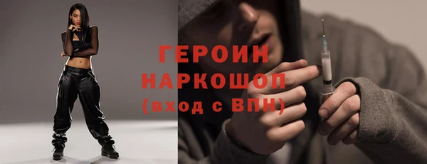 метамфетамин Богородск