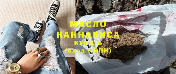 метамфетамин Богородск