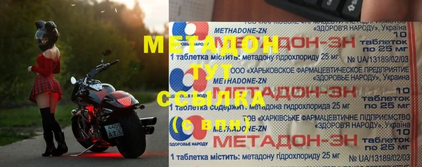 метадон Богданович