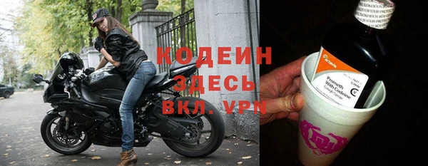 метамфетамин Богородск