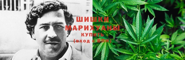 метамфетамин Богородск