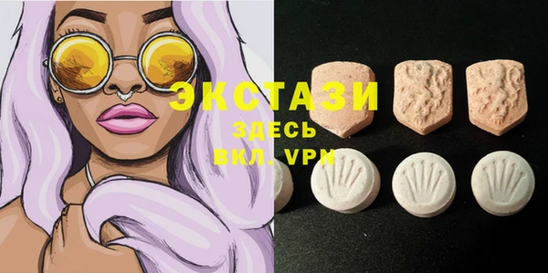 метамфетамин Богородск