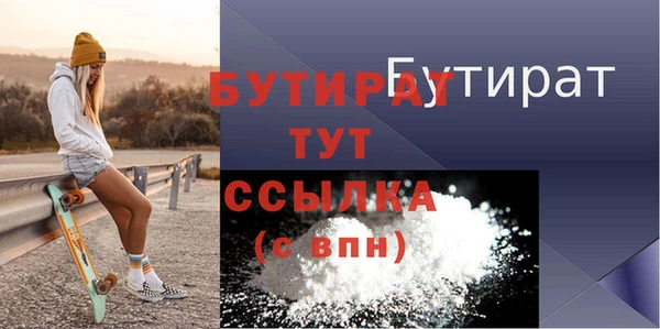 метамфетамин Богородск