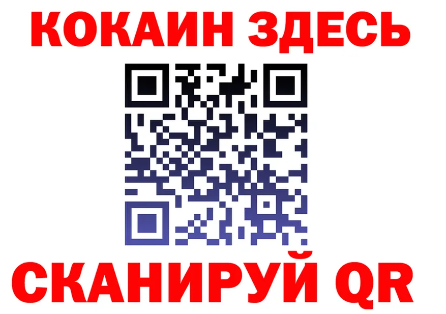 Метадон VHQ зеркало shop МЕГА Новокузнецк