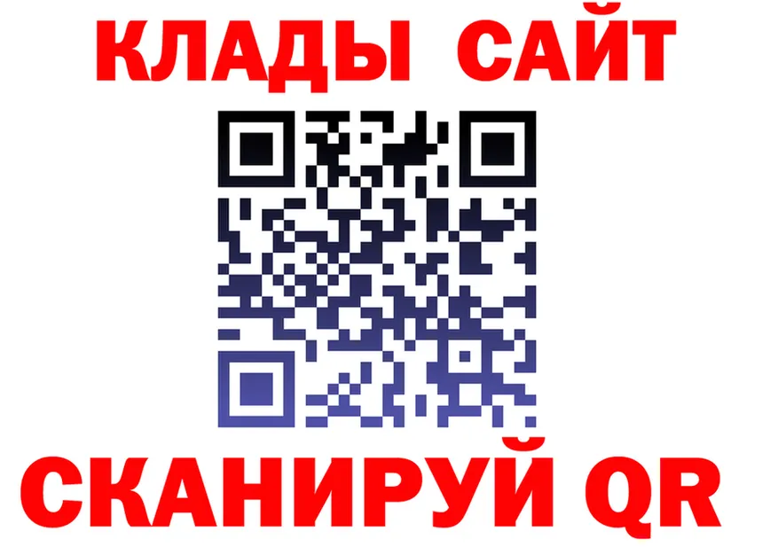 МДМА VHQ ссылки shop kraken Новокузнецк