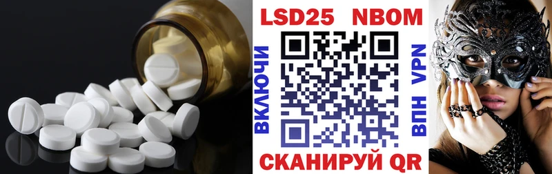 LSD-25 экстази ecstasy  даркнет сайт  KRAKEN вход  Новокузнецк 