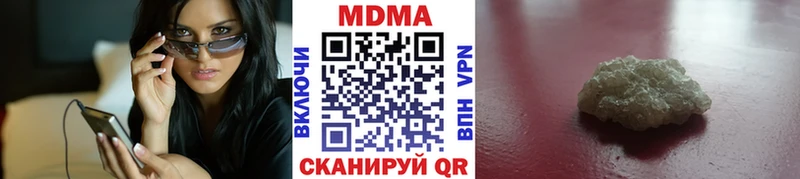 MDMA молли  Новокузнецк 