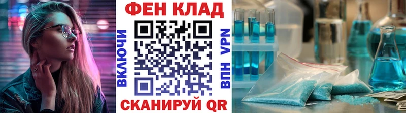 Метамфетамин винт  Новокузнецк 