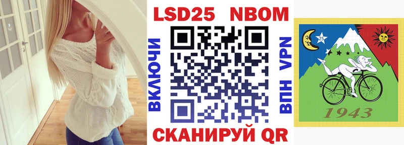 Марки 25I-NBOMe 1,5мг  наркотики  Новокузнецк 