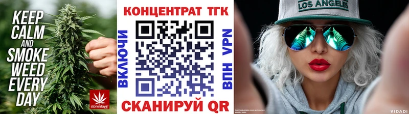 Дистиллят ТГК вейп с тгк  mega ссылка  Новокузнецк  сколько стоит 