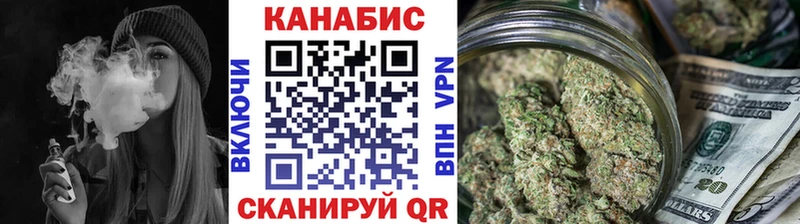 Канабис OG Kush  где купить наркотик  Новокузнецк 